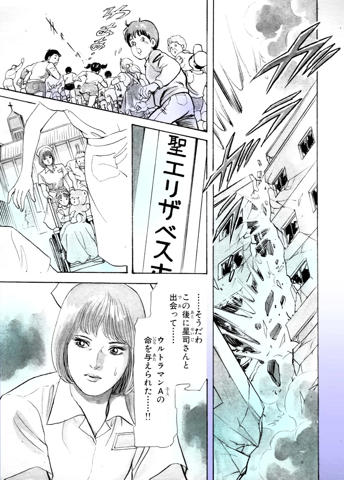画像7