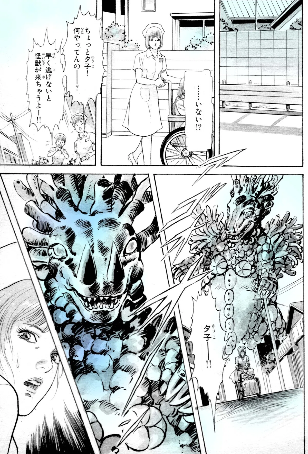 画像9