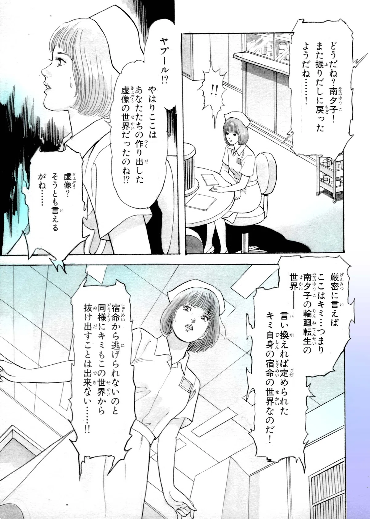 画像11