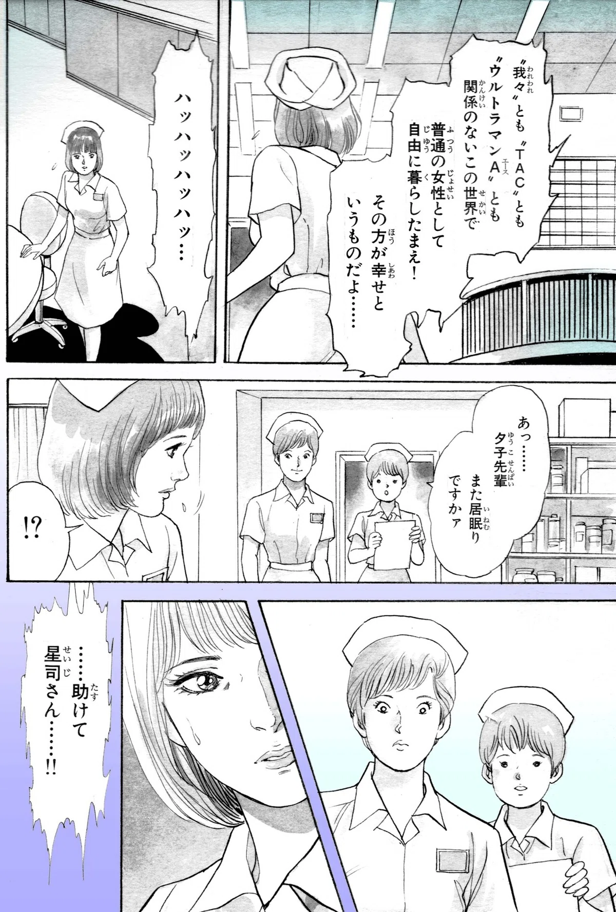 画像12