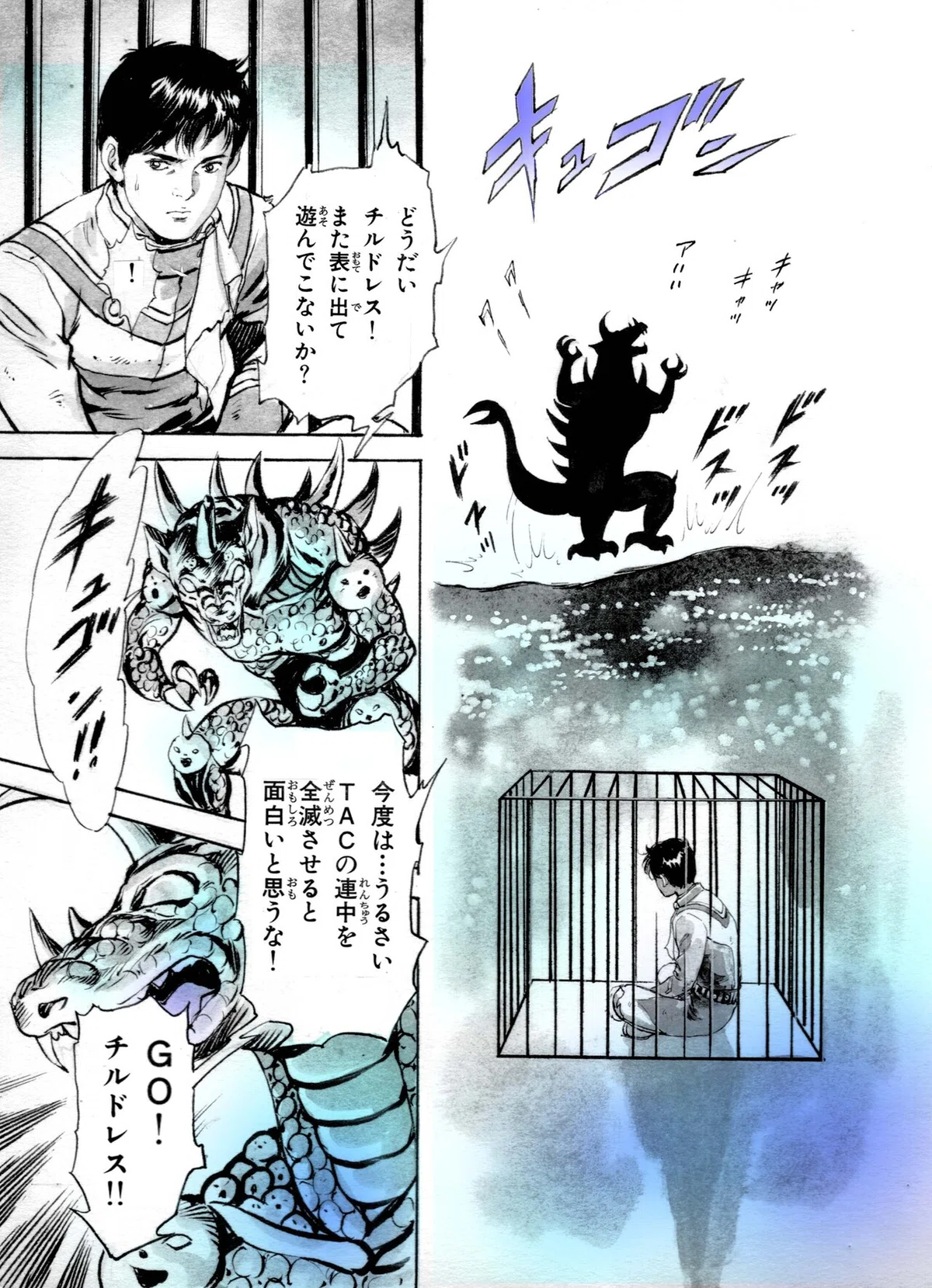 画像13