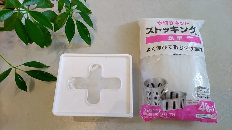 Ldk 地味にキッチンで大活躍している ダイソーの プルアウトボックス ちゃろ Note