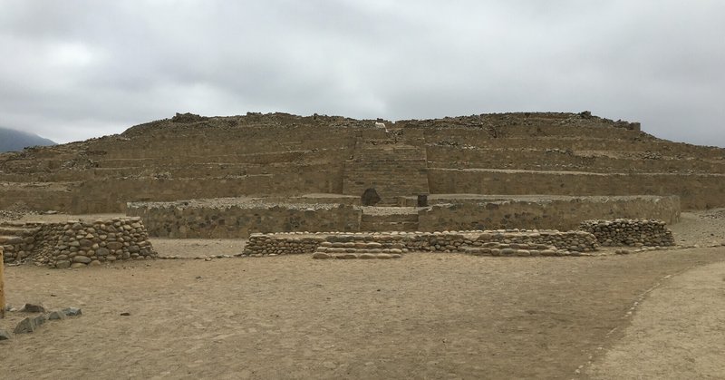 ペルーの知られざる世界遺産