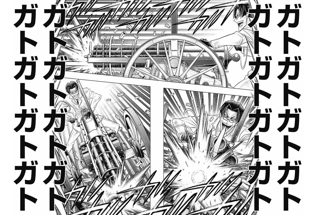 武田 観 柳