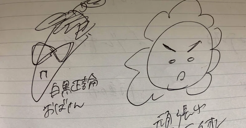 エッセンシャル思考 頑張らなきゃ と息が詰まったときに読むnote まほろんmama 大学職員 Note