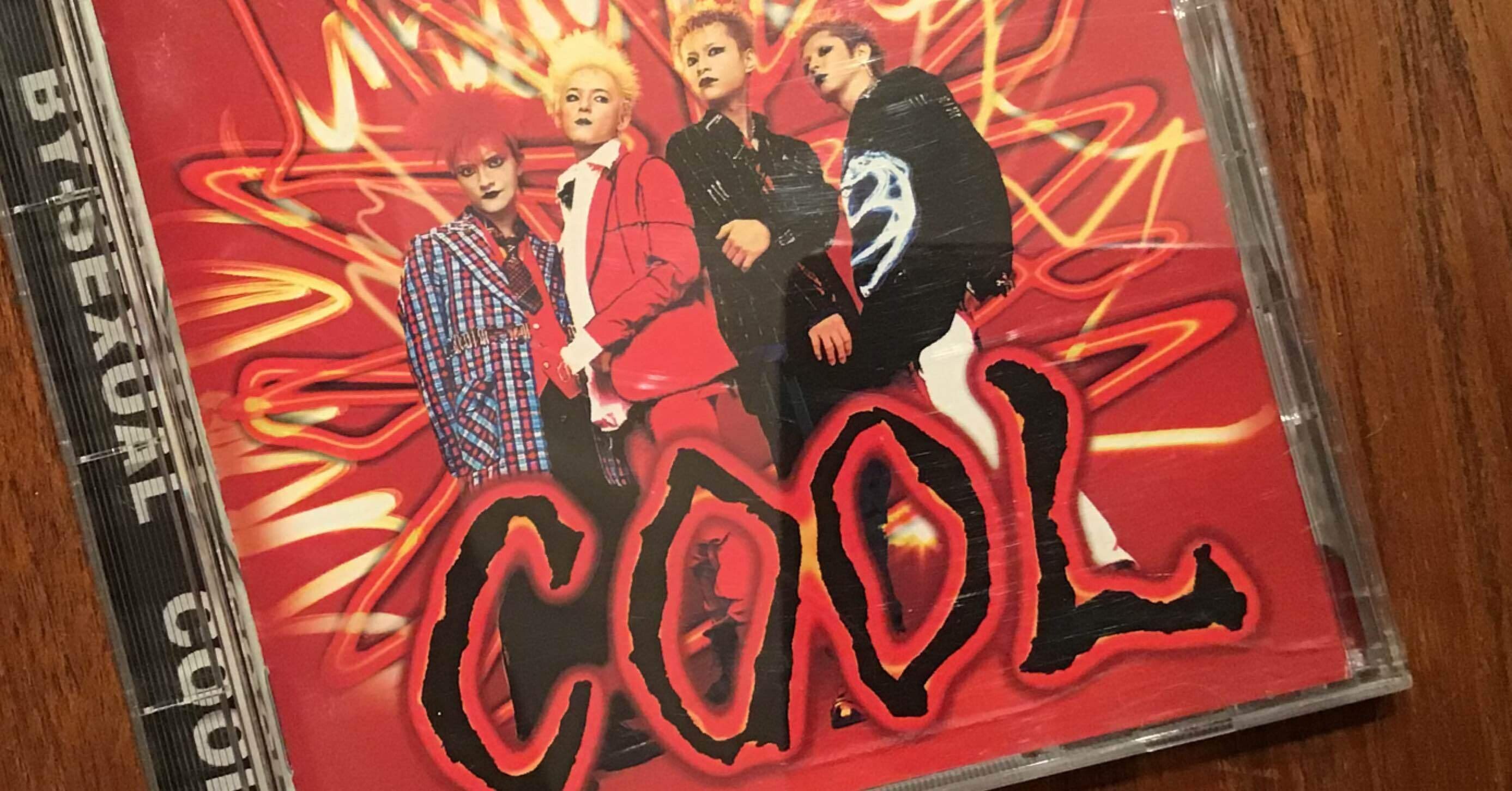 By−SEXUAL「COOL」（今日の音楽と徒歩と私 2021/02/11）｜よんよん