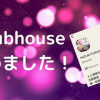 Twitchにおけるraidのお話 ぷれ Note