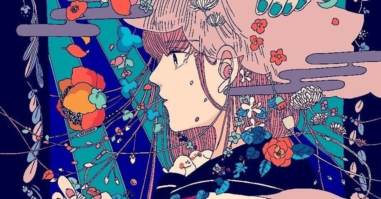 ジャンクヤード Twitter海まとめ109 三宅つの Note