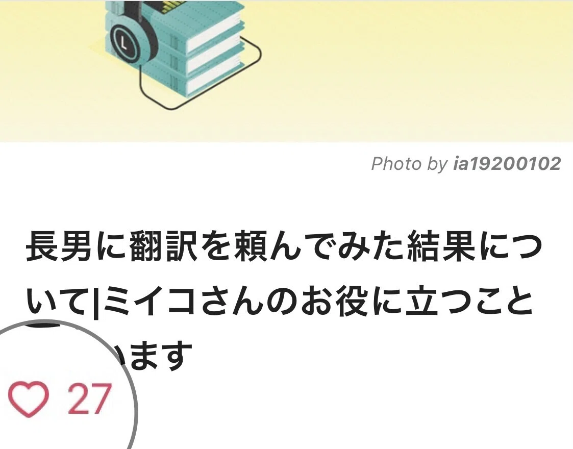 画像1