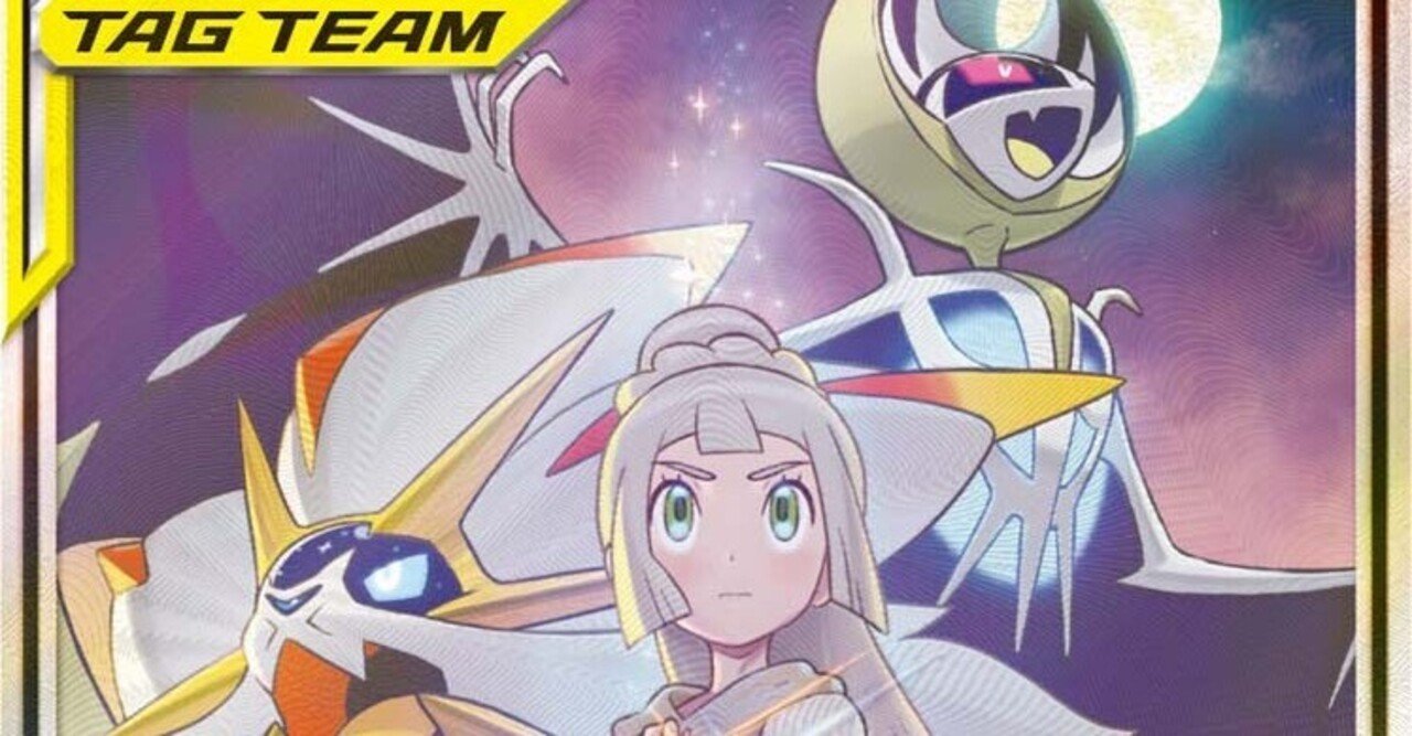 ドリームリーグの高騰は続くか ふじ Note