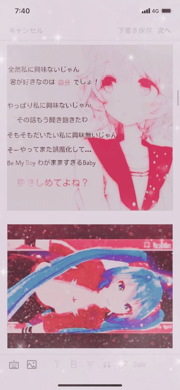 進数 69にて 女性の皆さんも権利者の申告で消えてますので もうこんな意味の分からないことしないかと Kiriyama Note 進数 69にて 女性の皆さんも権利者の申告で消えてますので もうこんな意味の分からないことしないかと Kiriyama Note