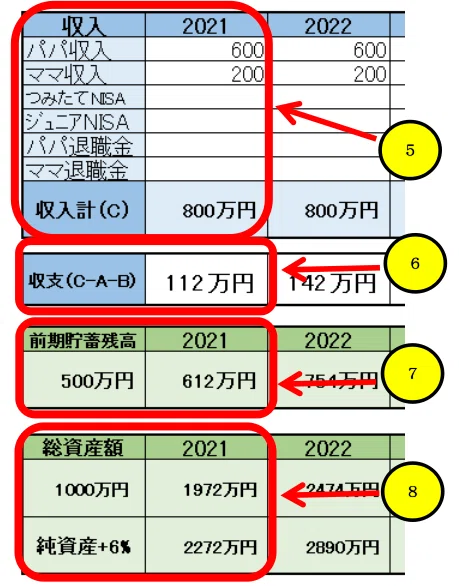 画像8