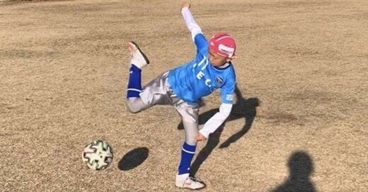 連載 第3回 ヨーロッパで注目のサッカー少年 プロサッカー選手になるという小学生の本音を聞いてみた Sou君のお父さん サッカー環境向上委員会 Note 連載 第3回 ヨーロッパで注目のサッカー少年 プロサッカー選手になるという小学生の本音を聞いてみた Sou君のお父さん サッカー環境向上委員会 Note