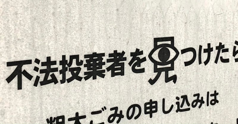 メイリオの定礎 年2月4日の日記 〼 Note メイリオの定礎 年2月4日の日記 〼 Note