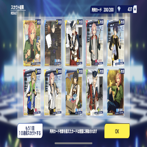 VS ハニービー桜河こはく｜まだめ