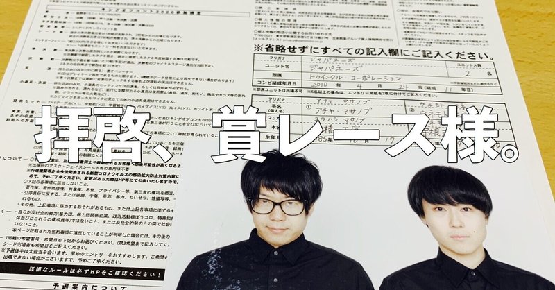 ジャパネーズ モネ の新着タグ記事一覧 Note つくる つながる とどける ジャパネーズ モネ の新着タグ記事一覧 Note つくる つながる とどける