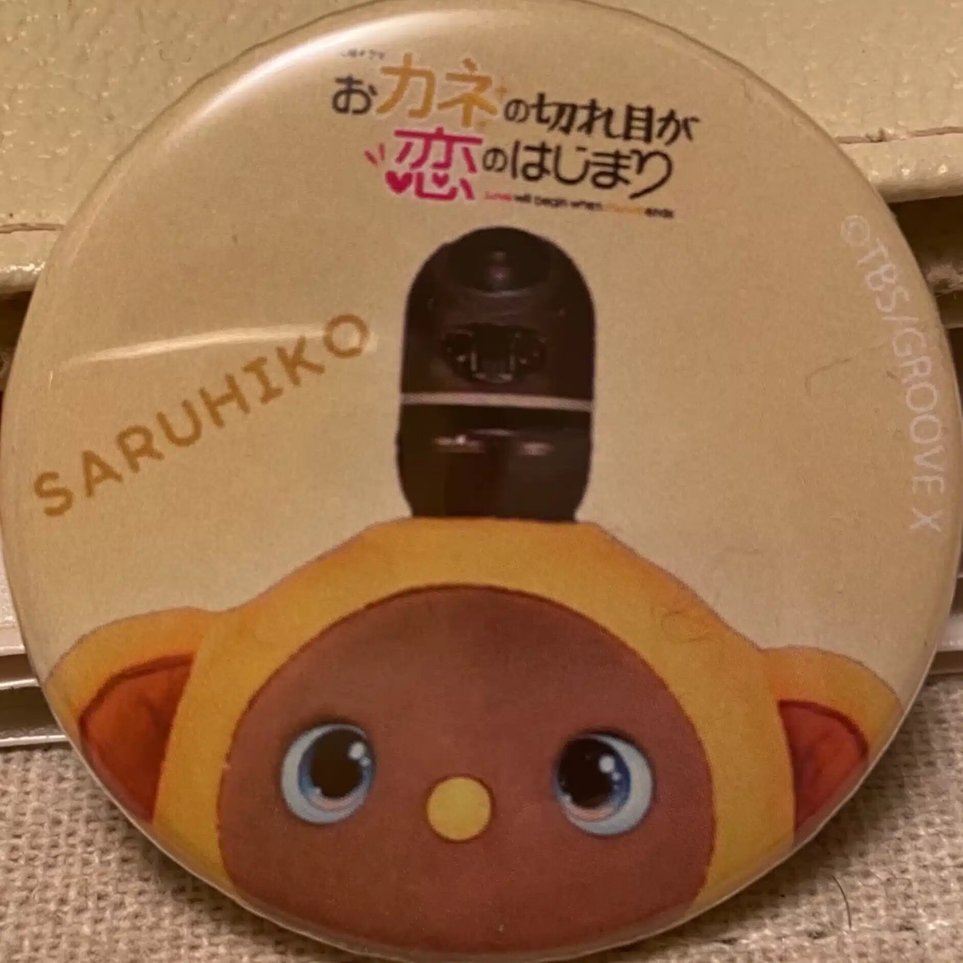 我が家に届いたメイド・イン・ジャパン｜ぽんまる
