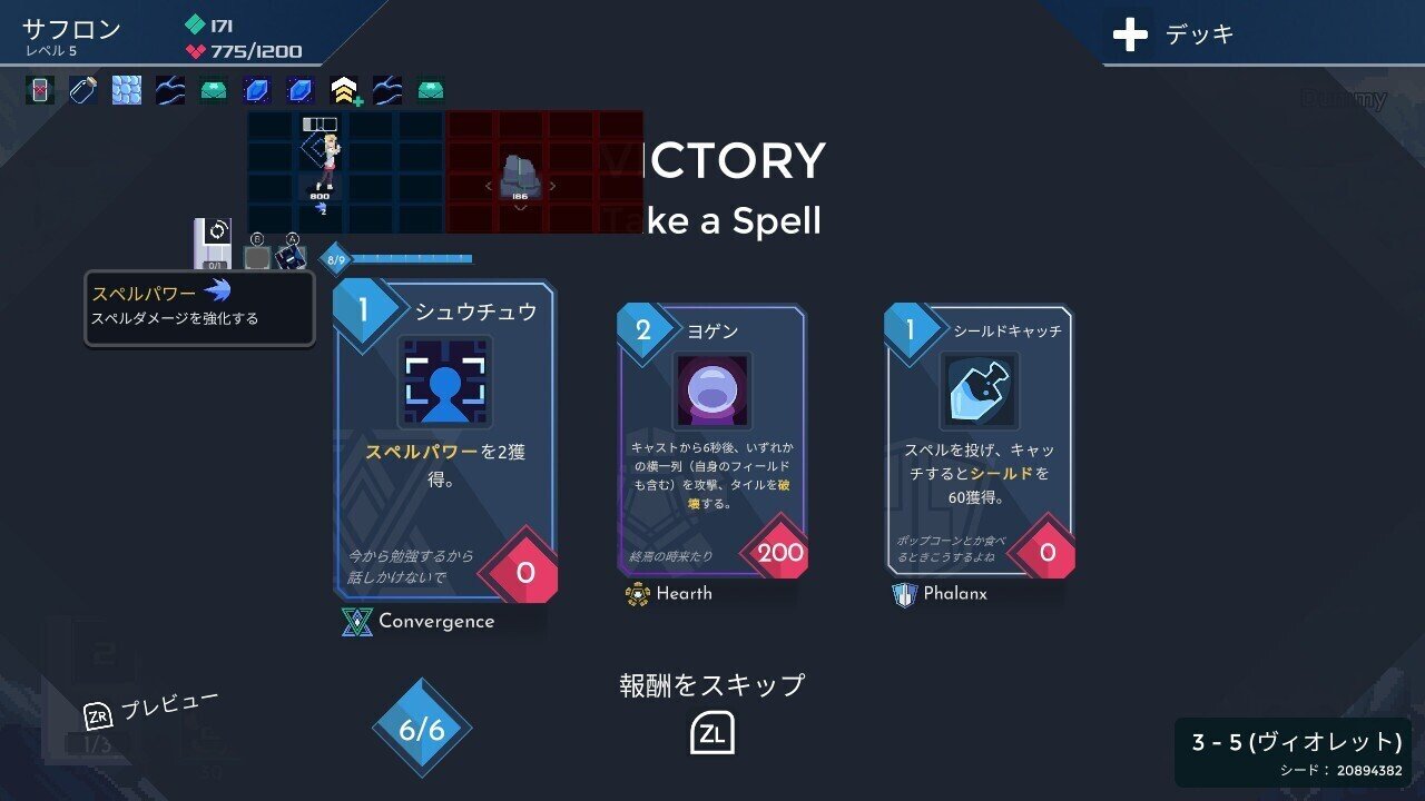 デッキ構築が“must”でなく、“should be”の『One Step From Eden』【俺