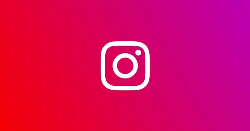 Instagramの使い方 初心者の方向けにinstagramを解説 サボりごはんch Note Instagramの使い方 初心者の方向けにinstagramを解説 サボりごはんch Note