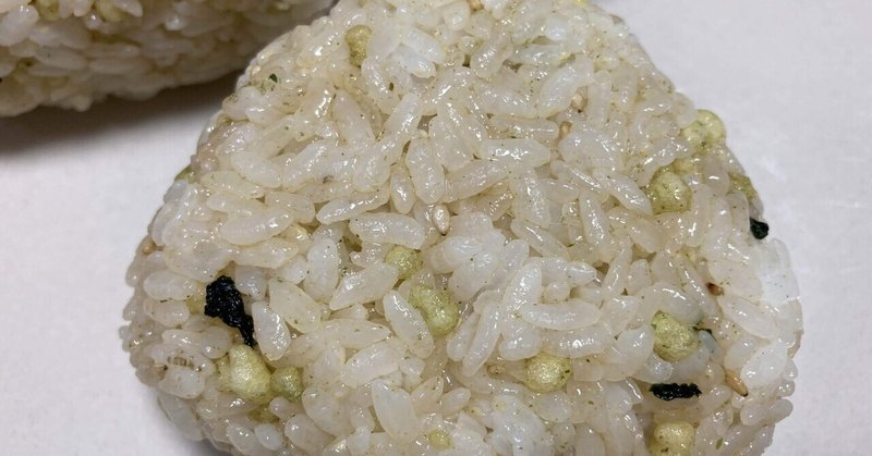 悪魔めしを使ったおにぎり Onigiri 研究室 Note