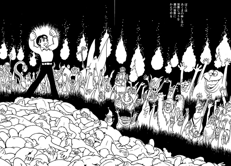 手塚治虫のバンパイヤはなぜ未完なのか 榊正宗 Official Note Cgクリエイター 小説家 Note 手塚治虫のバンパイヤはなぜ未完なのか 榊正宗 Official Note Cgクリエイター 小説家 Note