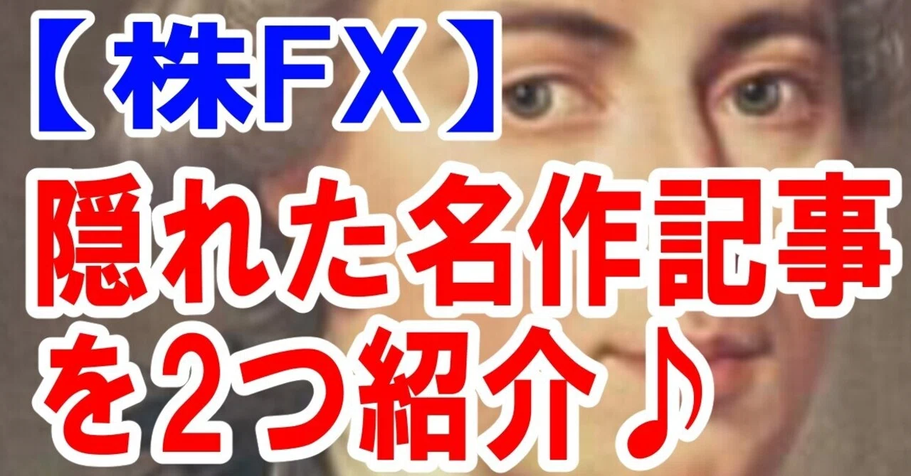 見出し画像