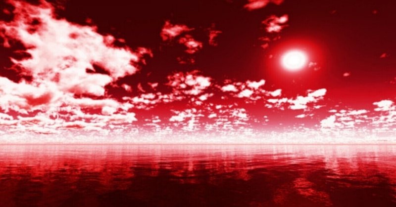 赤い空歩く人の13日間 ななつ葉 note