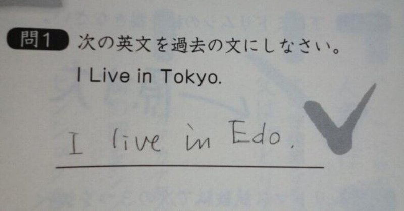 エッセイその51．英語を話す（5）英語の順番のままで