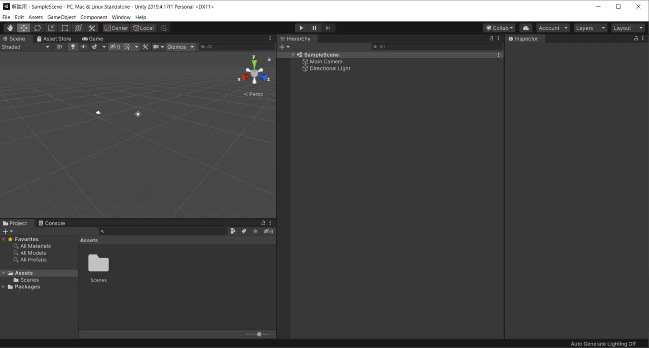 How to dress up in Unity and convert to VRM for beginners!｜YUSAMA