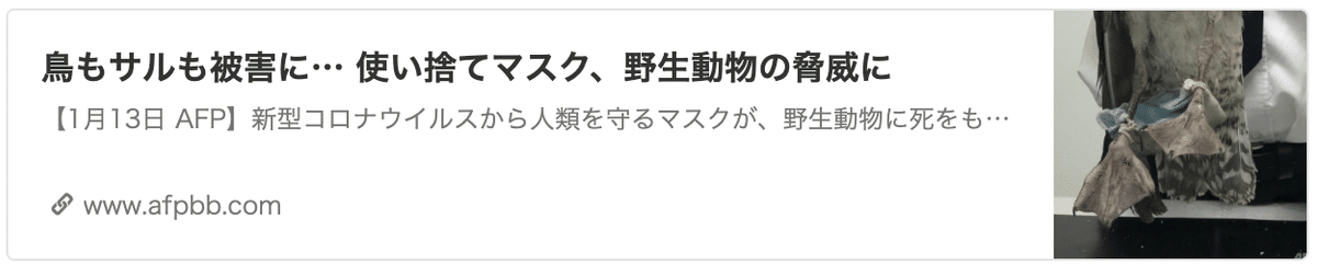 スクリーンショット 2021-02-05 8.30.17