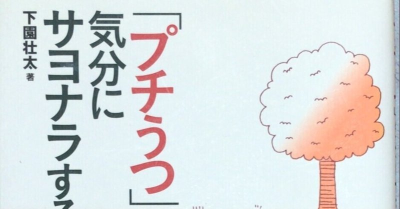 苦難こそ大きく成長できる時 の新着タグ記事一覧 Note つくる つながる とどける