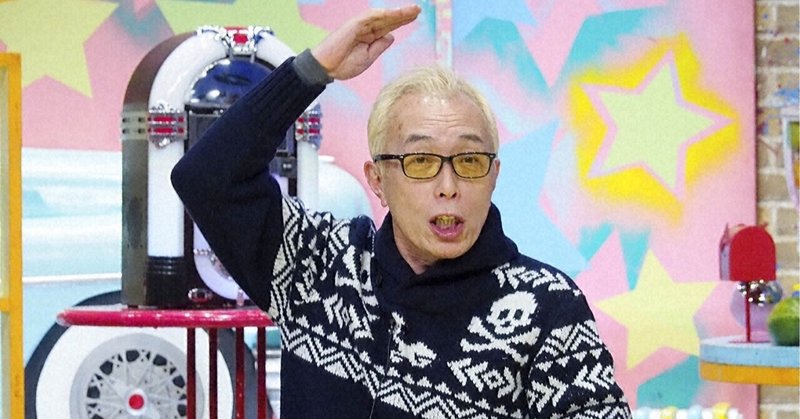 槇大輔 の新着タグ記事一覧 Note つくる つながる とどける 槇大輔 の新着タグ記事一覧 Note つくる つながる とどける