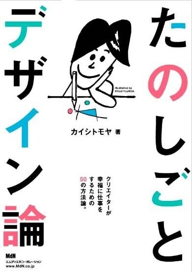 スクリーンショット 2021-02-05 9.54.30のコピー