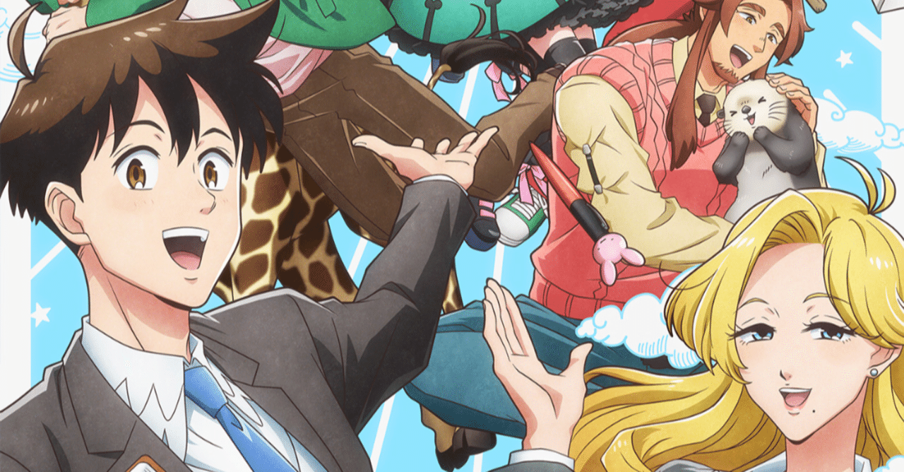 アニメ 天地創造デザイン部 5話感想 ネタバレあり ヌマサン Note