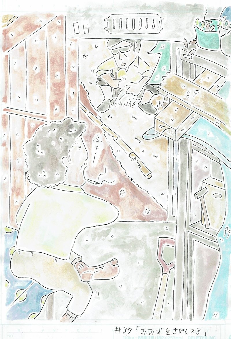 ならず者 3720210204