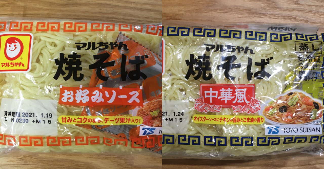 焼そばページ Amazon.co.jp: [冷蔵] シマダヤ 富士宮焼そば : 食品・飲料・お酒