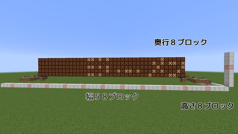 マインクラフト電光掲示板の作り方 Java版 Kodi Note