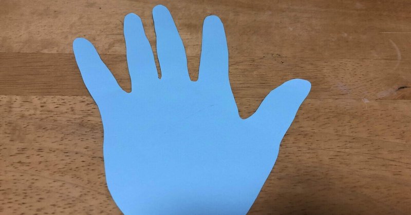左利きの雨男はポケットに手を入れて歩く 1 左利きの雨男 Note 左利きの雨男はポケットに手を入れて歩く 1 左利きの雨男 Note