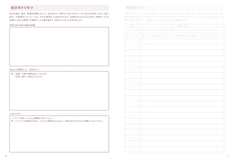 スクリーンショット 2021-02-05 104646