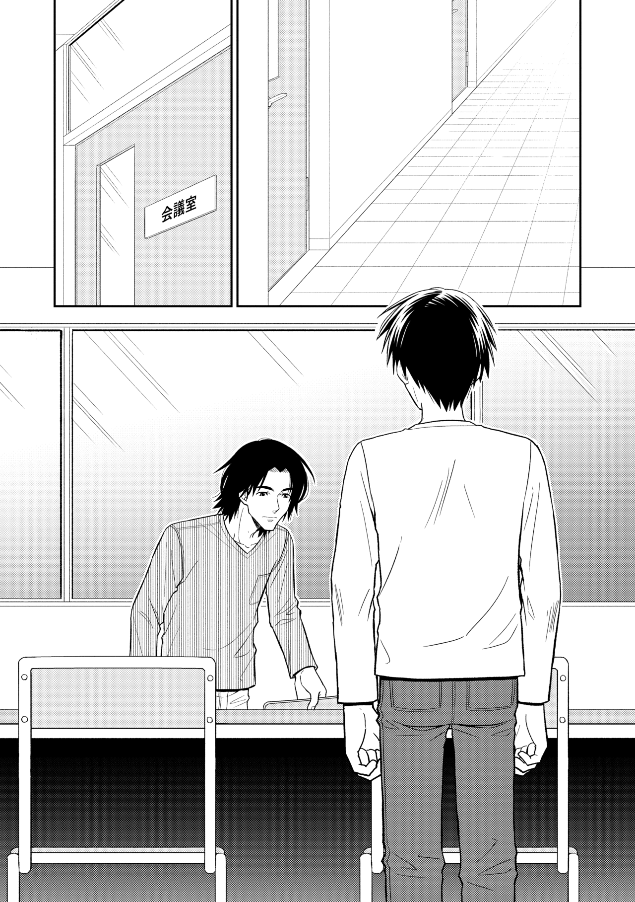 梅屋の欠片 第25話 完結編その１ アジト Note版マンガ雑誌 Note