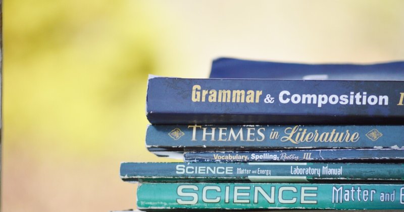 英語学習 質と量で攻略する英文解釈 英語を読むことに対する自信をつけよう やす note