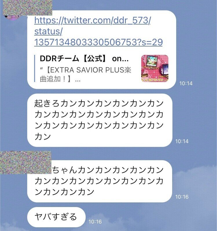 初出から12年経ってる推し曲が移植とかいう衝動的に吐き出すほどには衝撃的事件 Honoka Note