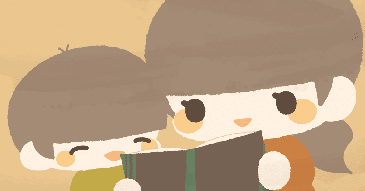 絵本編集者の眼 エッツ『もりのなか』を読む もりのなか | マリー・