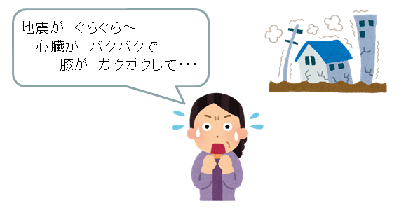 洗濯機のオノマトペ すぎすぎ Note