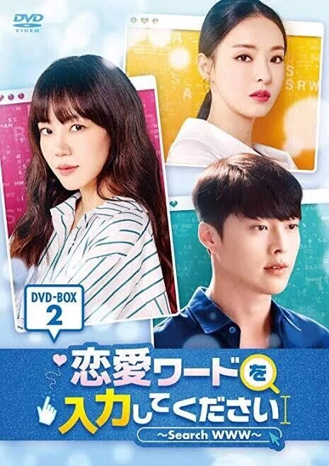 日本と韓国のポスター比較｜やす
