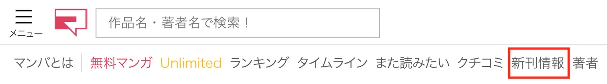 スクリーンショット 2021-02-05 11.36.14