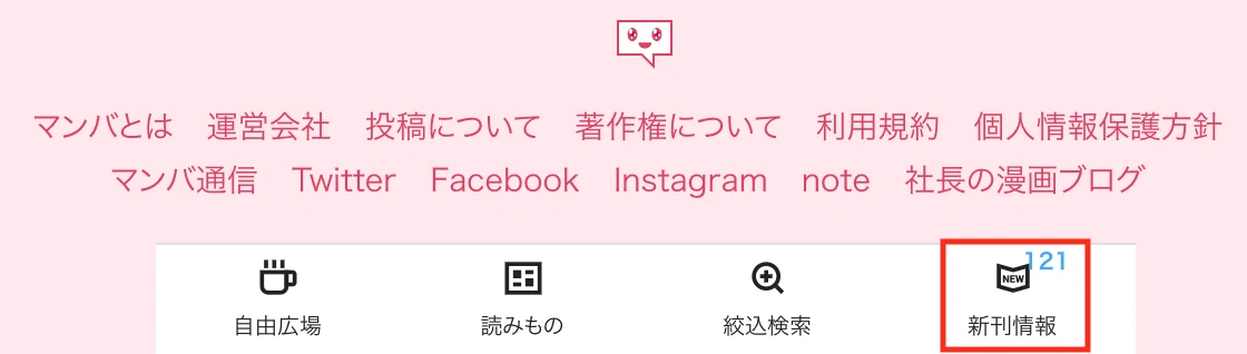 スクリーンショット 2021-02-05 11.34.21