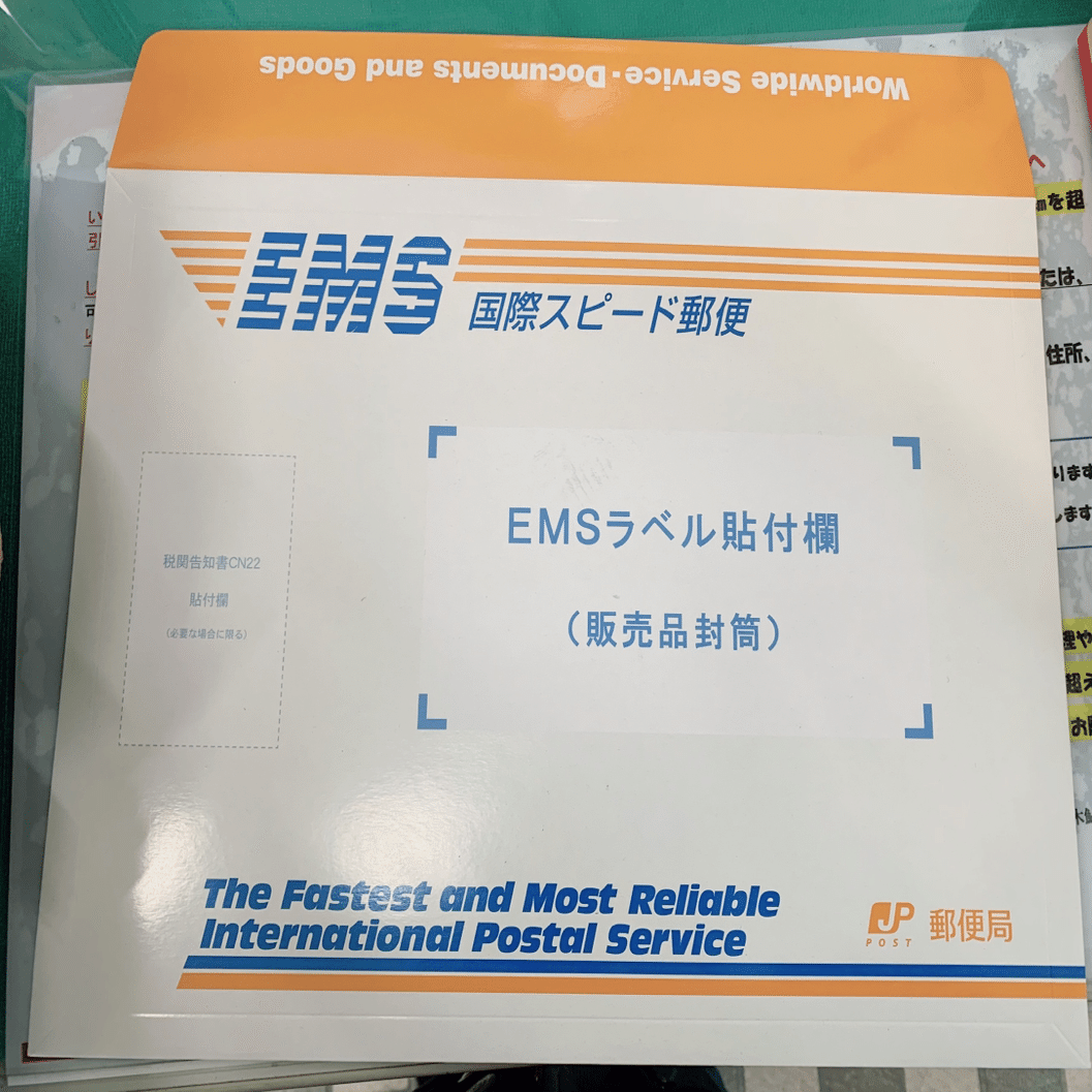 ファンレターを送ったレポ 𝔂𝓾𝓲 Note