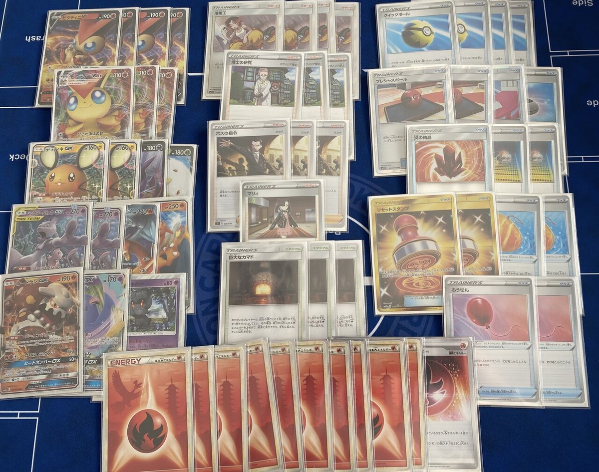 ポケモンカードビクティニバレットデッキ デデンネ レシリザ ミュウミュウ