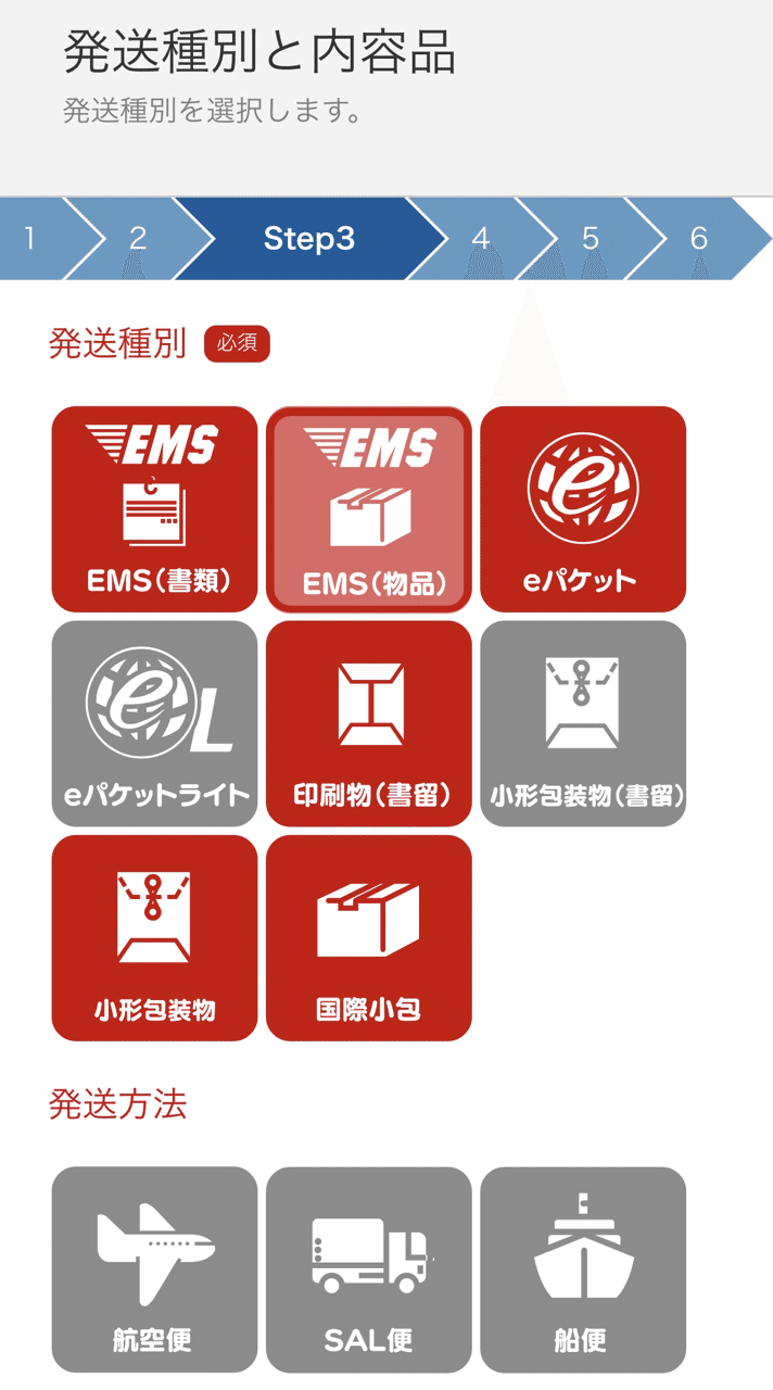 ファンレターを送ったレポ 𝔂𝓾𝓲 Note ファンレターを送ったレポ 𝔂𝓾𝓲 Note